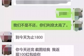 湛江遇到恶意拖欠？专业追讨公司帮您解决烦恼